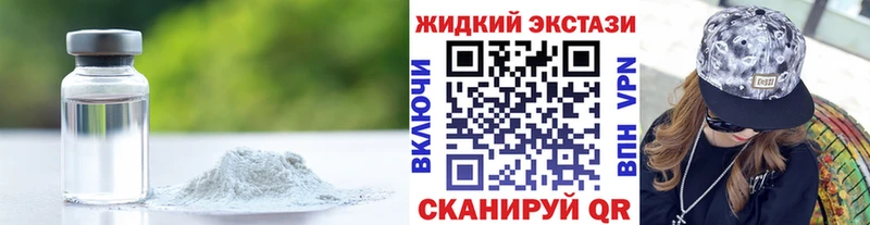 МЕГА сайт  как найти наркотики  Брянск  БУТИРАТ оксибутират 