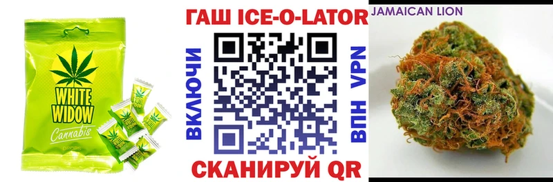 Печенье с ТГК конопля Брянск