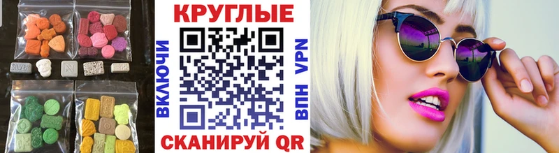 где купить   OMG зеркало  Экстази 99%  Брянск 