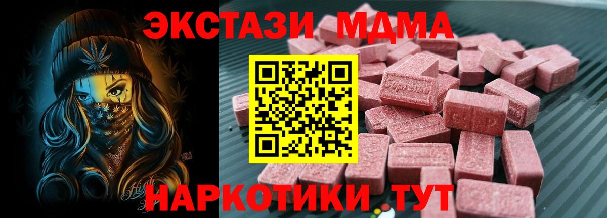 ЭКСТАЗИ TESLA Брянск