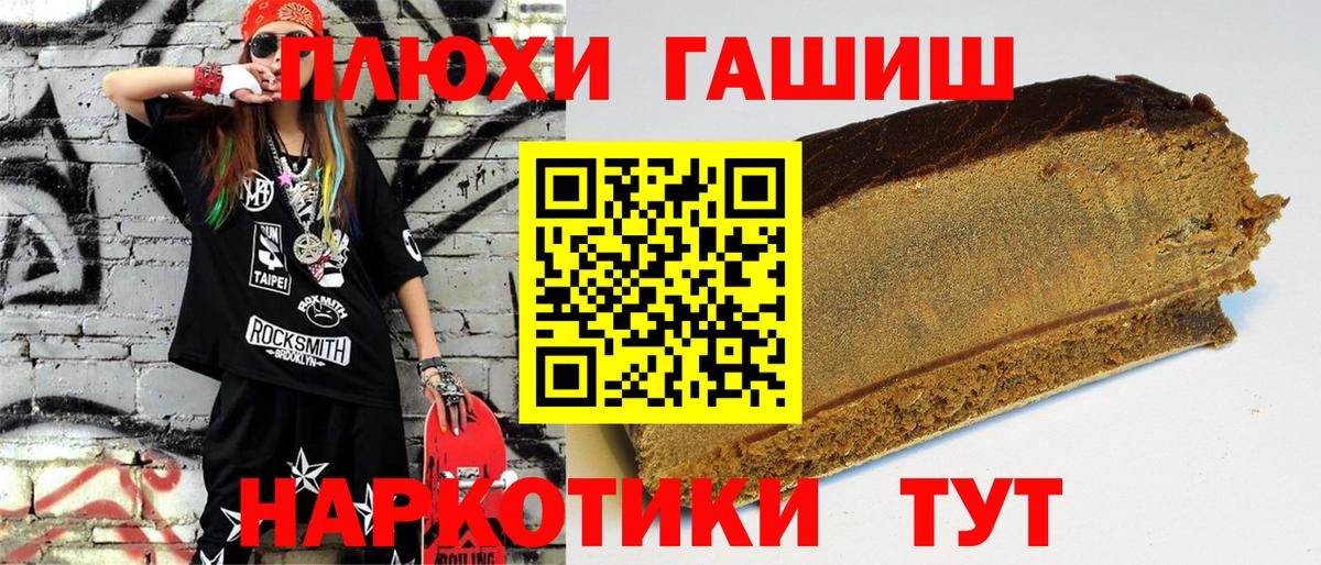 ГАШ Изолятор Брянск