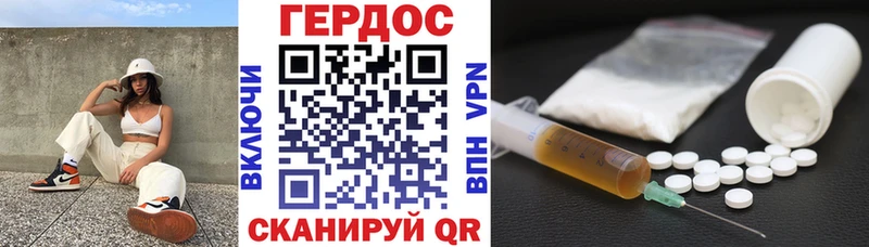 хочу наркоту  Брянск  Героин VHQ 