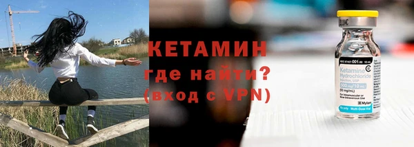 мяу мяу кристалл Алексеевка