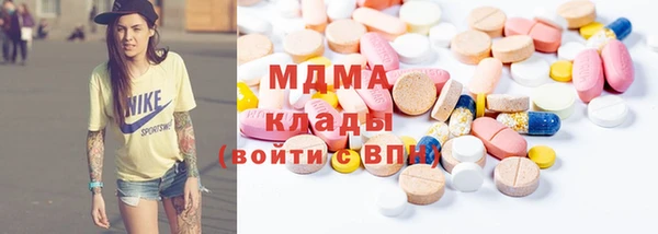 мяу мяу кристалл Алексеевка