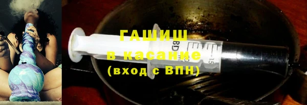 мяу мяу кристалл Алексеевка