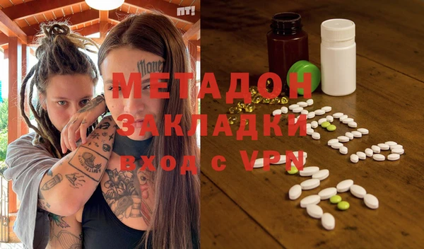 мяу мяу кристалл Алексеевка