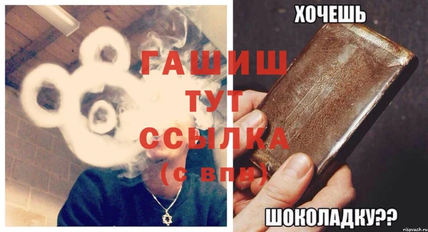 мефедрон VHQ Михайловка