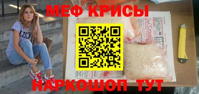 тгк Волгодонск
