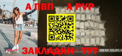 кокаин премиум Волжский