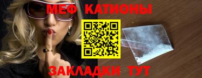 каннабис Волжск