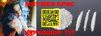 кокаин премиум Волжский