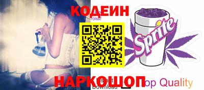 тгк Волгодонск