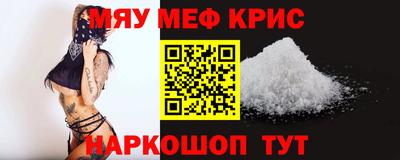 каннабис Волжск