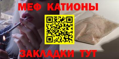 тгк Волгодонск