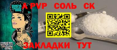 каннабис Волжск
