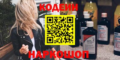 кокаин премиум Волжский