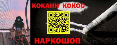тгк Волгодонск