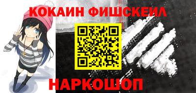тгк Волгодонск