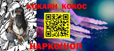 каннабис Волжск