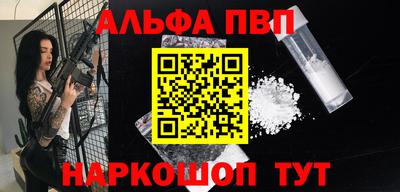 кокаин премиум Волжский