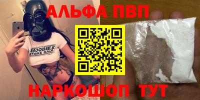 кокаин премиум Волжский