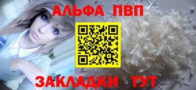 каннабис Волжск