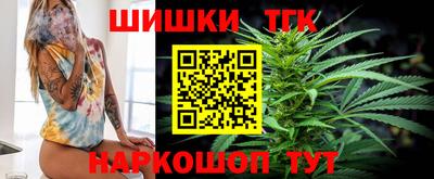 каннабис Волжск