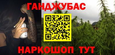 каннабис Волжск