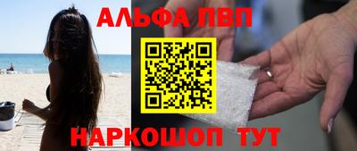 тгк Волгодонск