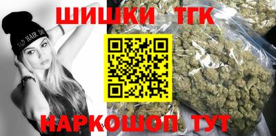 каннабис Волжск
