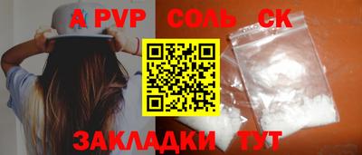 каннабис Волжск