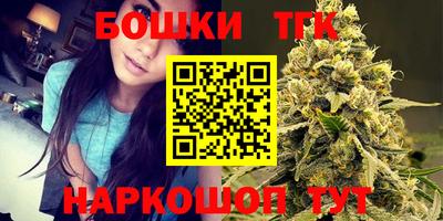 каннабис Волжск