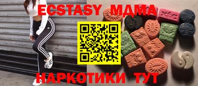 каннабис Волжск