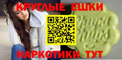 каннабис Волжск