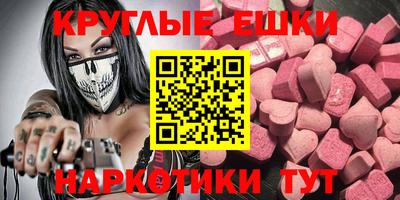 каннабис Волжск