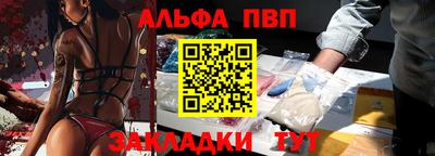 мяу мяу мука Кузнецк
