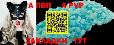 тгк Волгодонск