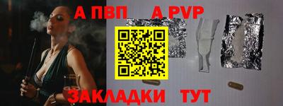 кокаин премиум Волжский