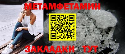 тгк Волгодонск