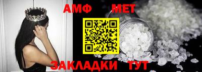 тгк Волгодонск