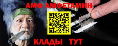 тгк Волгодонск