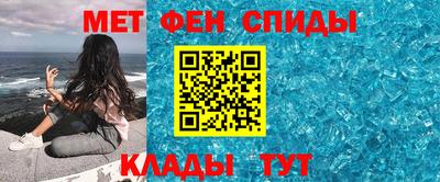 тгк Волгодонск