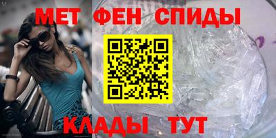 альфа пвп Кудымкар