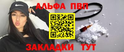 кокаин премиум Волжский