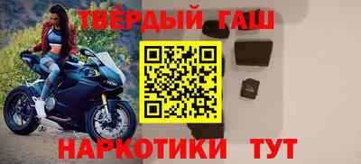 каннабис Волжск