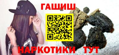 кокаин премиум Волжский