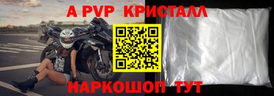 тгк Волгодонск