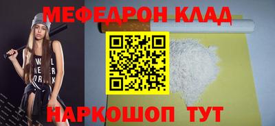 кокаин премиум Волжский