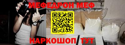 тгк Волгодонск