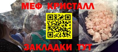 тгк Волгодонск